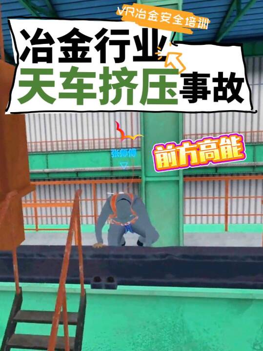 视频号 · 完美维度