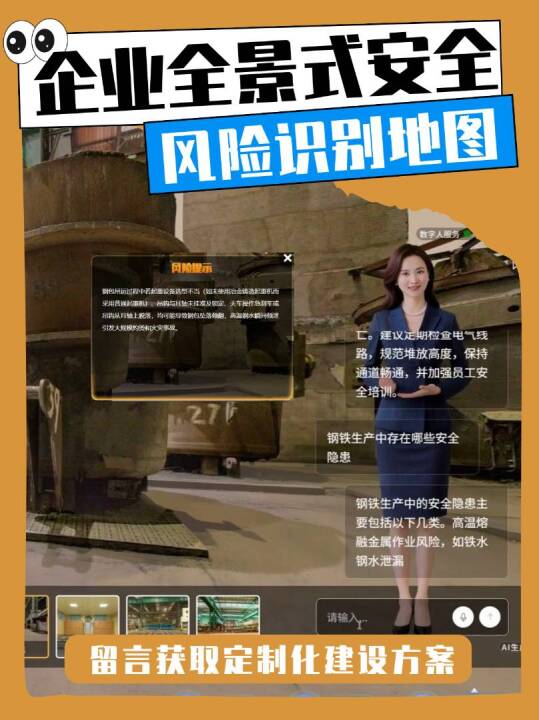 视频号 · 完美维度