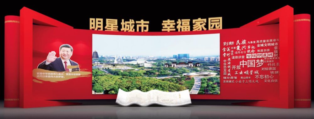 党的十八大以来,随着“四个全面”战略布局的提出,以及党内一系列重大实