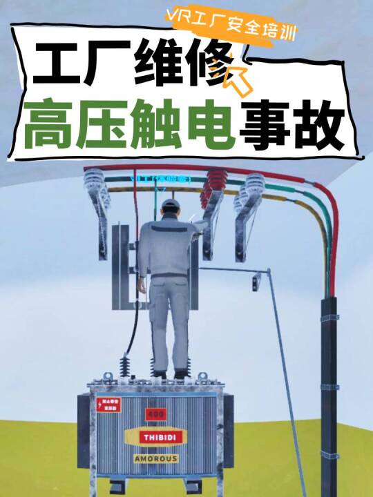 视频号 · 完美维度
