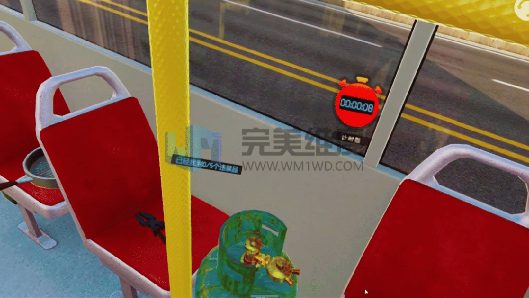 VR模拟行车突发情况，如危险品查找、公交车火灾人员疏散、人员昏厥等情