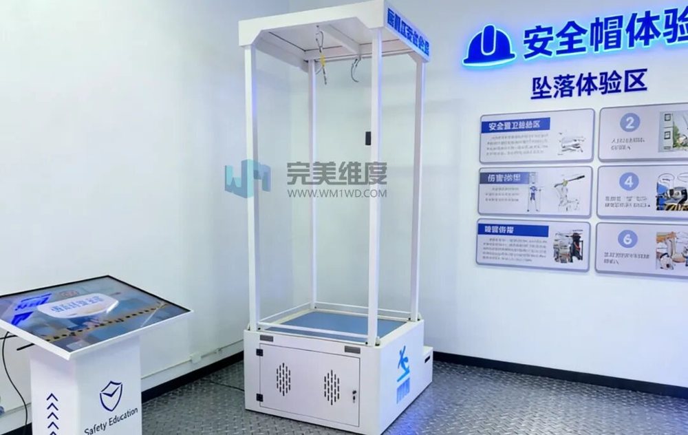 系统通过实体设备和VR体验场景相结合，让体验者感受真实的高空坠落体验
