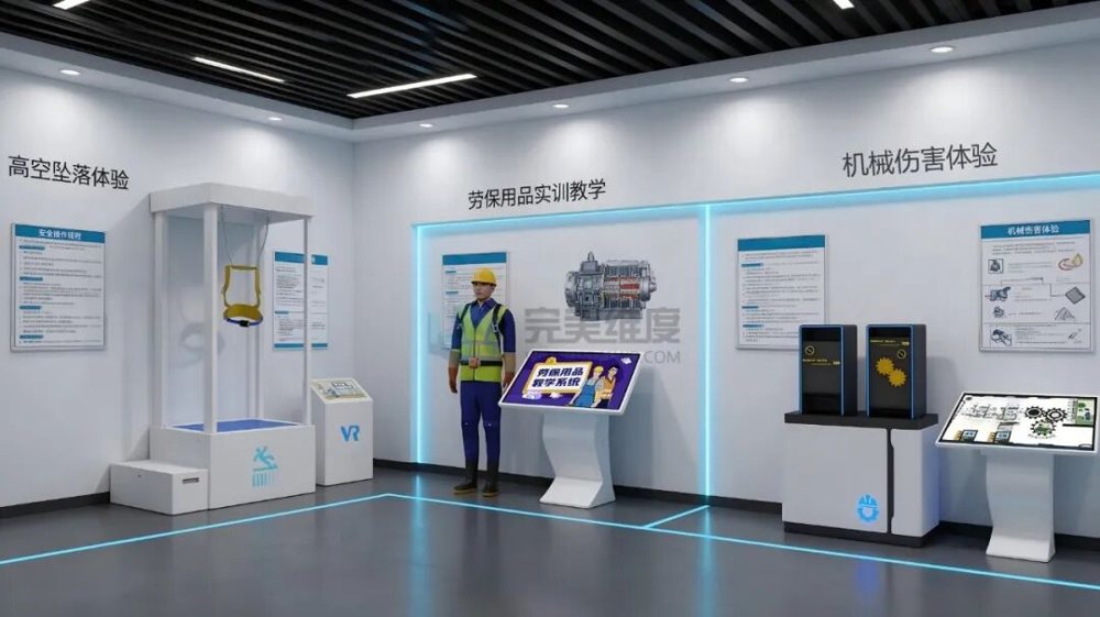 实操设备互动体感展区