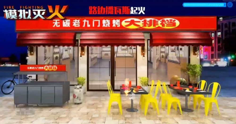 而VR消防演练系统适配于多种平台,相当于一次性投入获得高回报。体验者