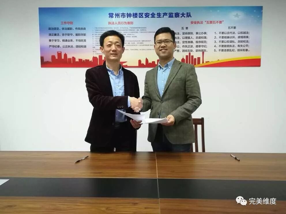 通过发挥双方各自的资源优势、渠道优势，合作建成承载能力强、服务范围广