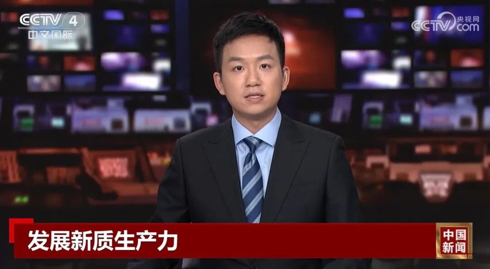 什么是新质生产力