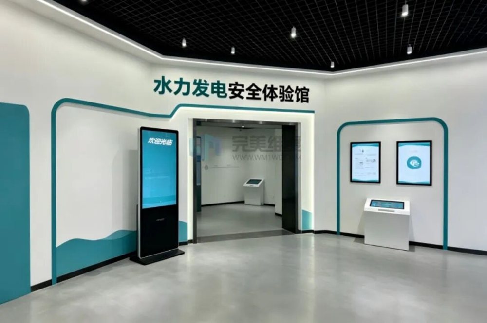 安全文化引导厅