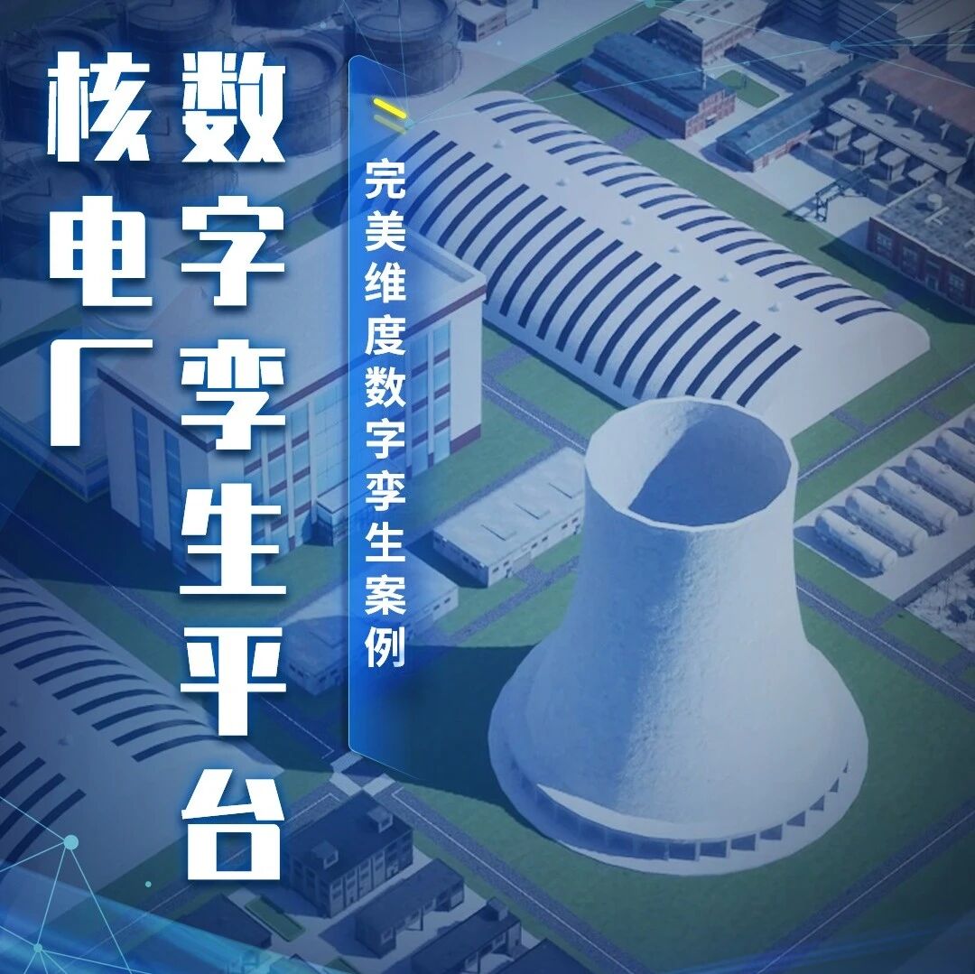 视频号 · 数智狂风