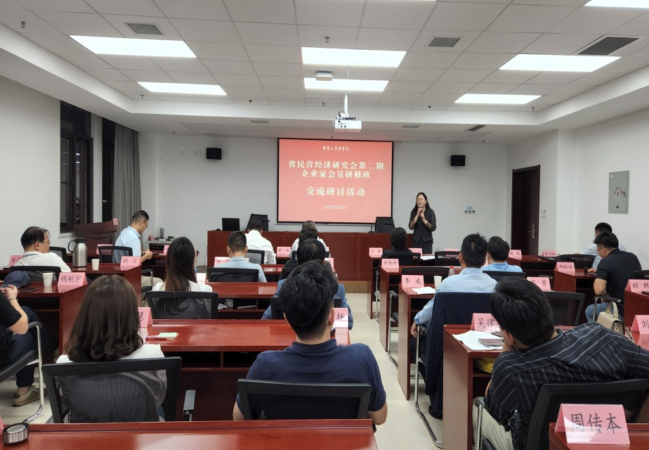 第二期企业家会员研修班突出“科技创新与专精特新发展”主题，围绕学习弘
