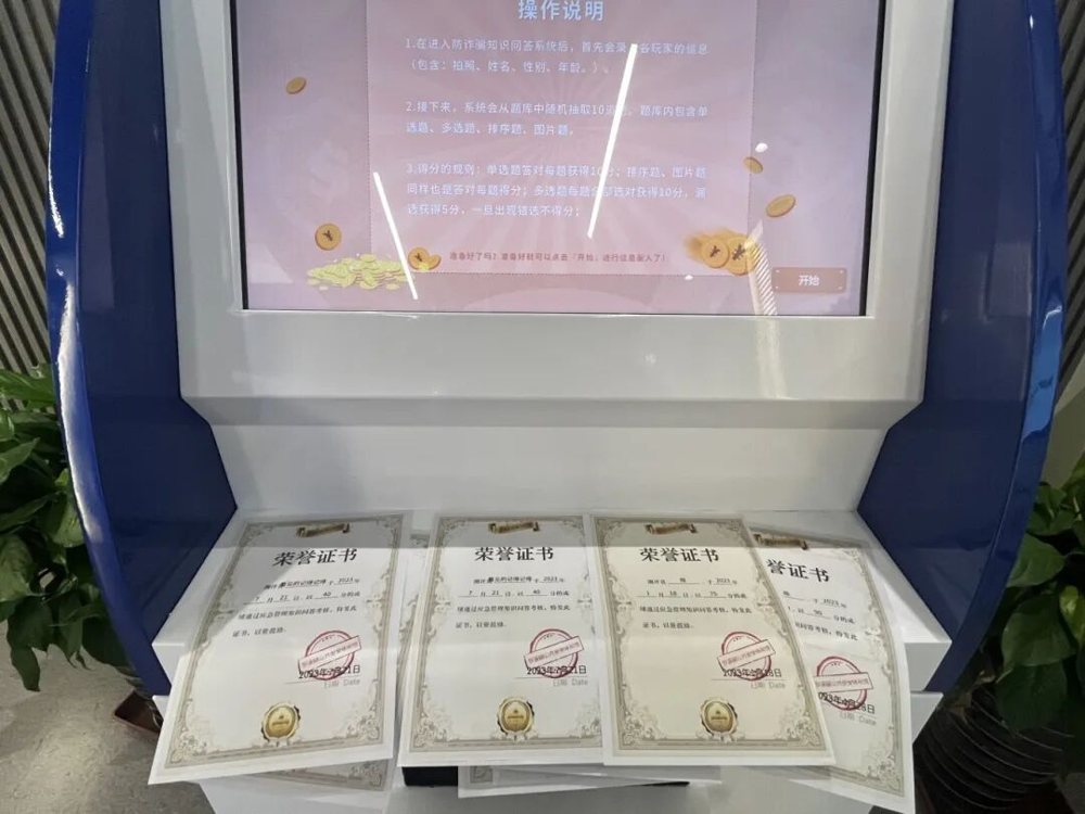 测试结束后,系统不仅根据用户的答题表现提供精准的反馈,帮助用户深化对