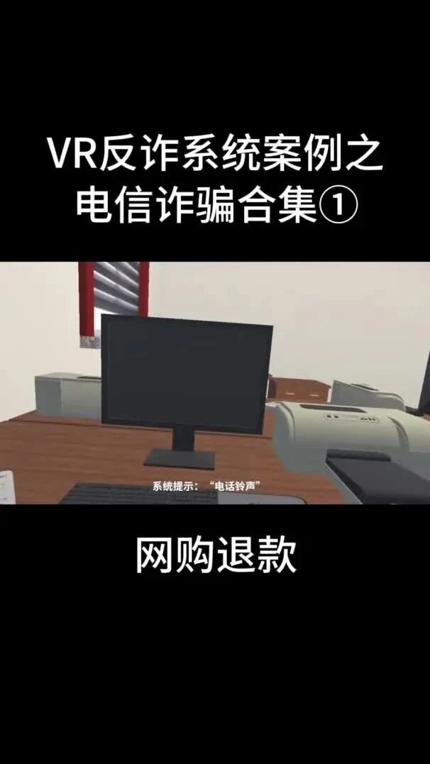 视频