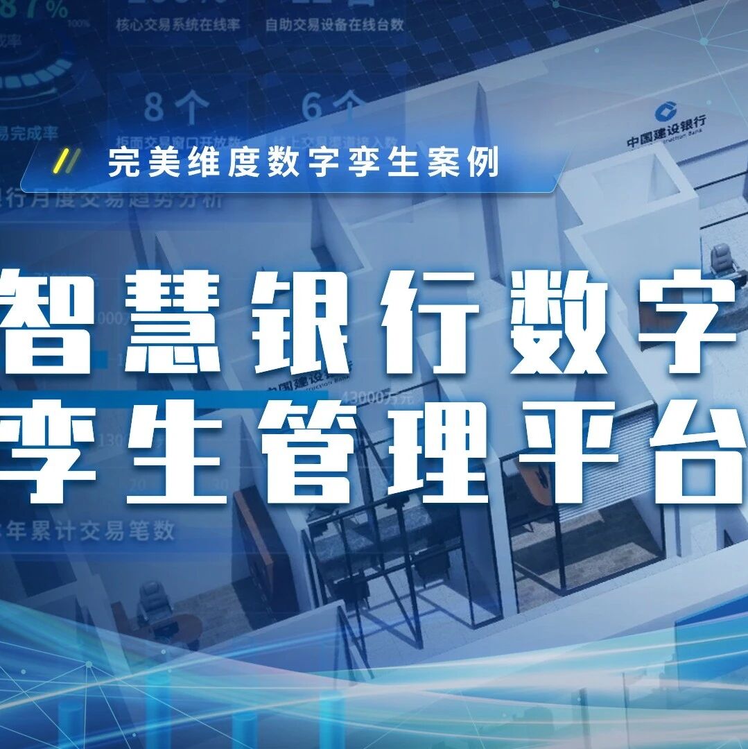 视频号 · 数智狂风