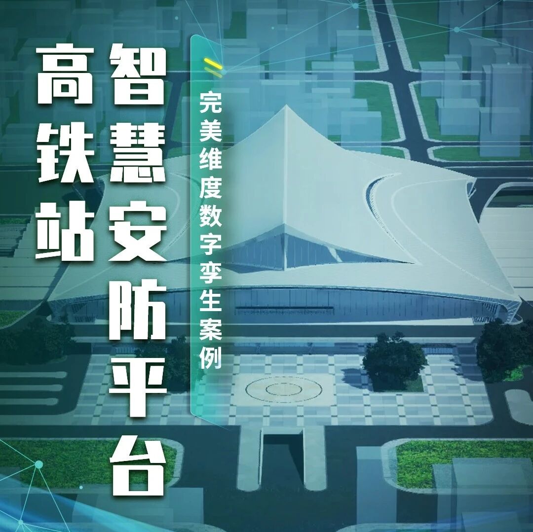 视频号 · 数智狂风