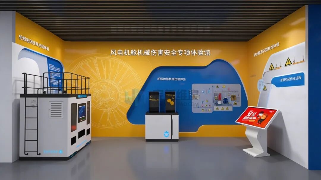 搭建机舱液压系统实训台,参训人员沉浸式体验喷溅仿真效果,掌握液压系统巡检要点、检
