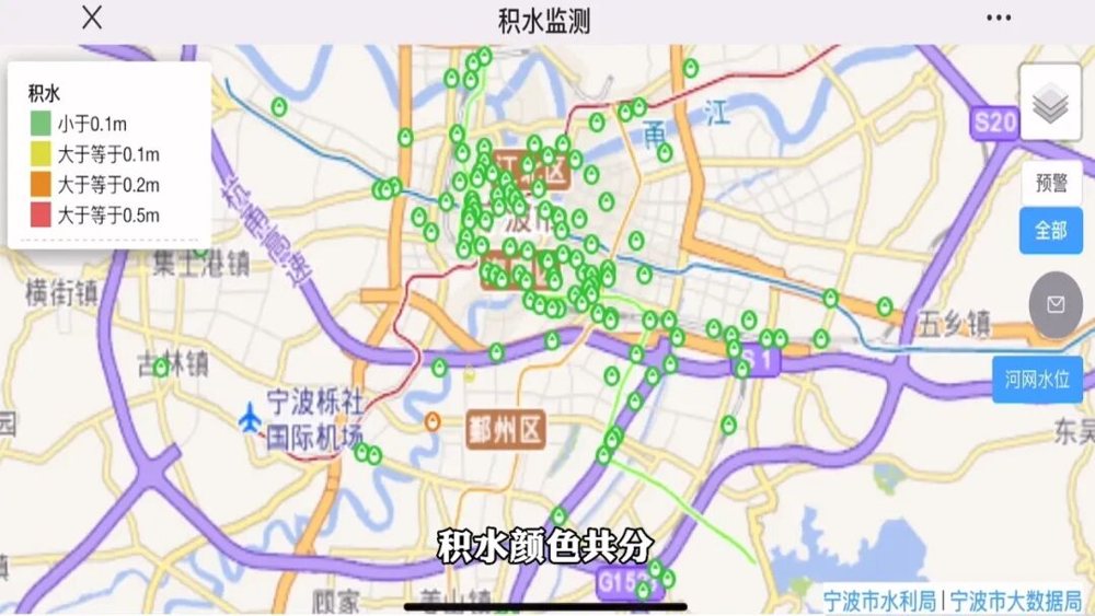 宁波积水地图