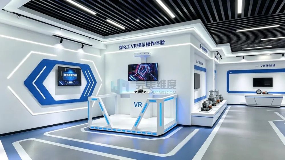 VR煤化工沉浸式仿真训练区