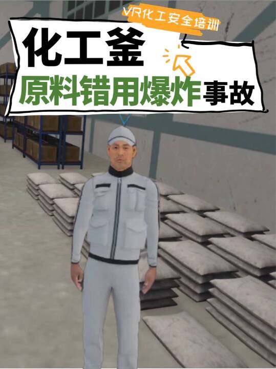 视频号 · 完美维度