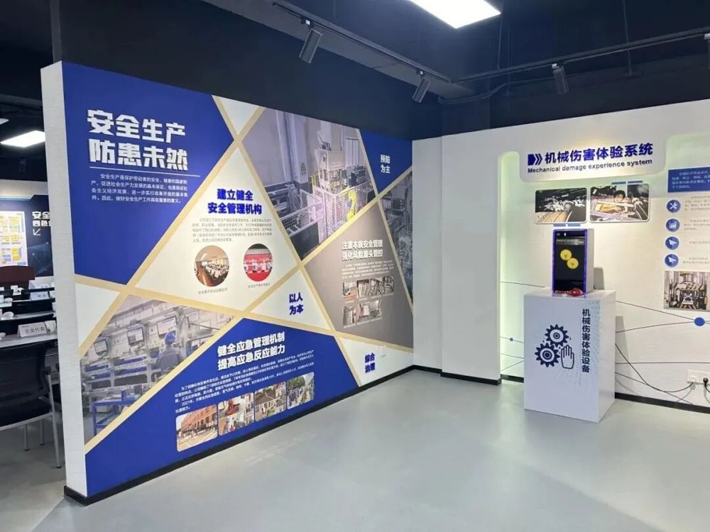法律法规学习区