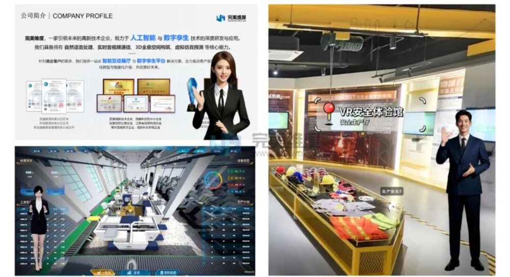 展厅讲解视频 :通过数字人进行虚拟导览与产品介绍,提升参观体验