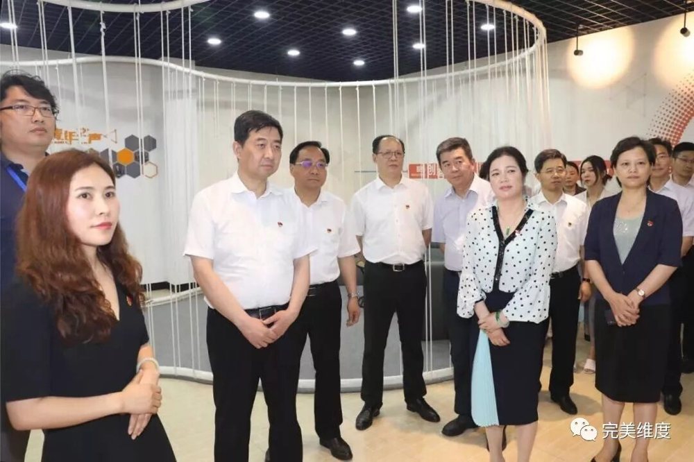 6月26日下午博济•新博智汇谷迎来了常州市市委书记汪泉一行领导 莅临