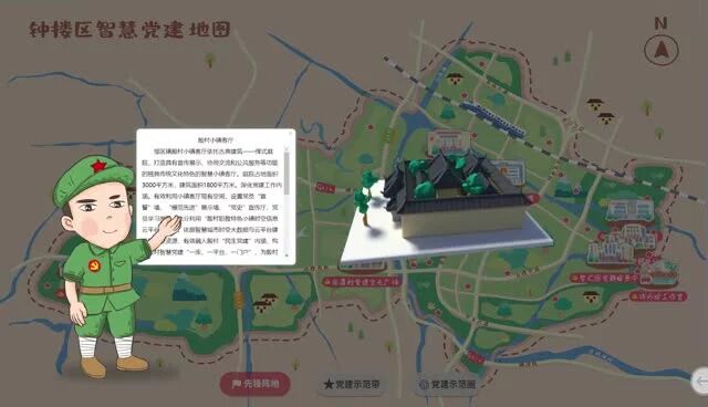 视频