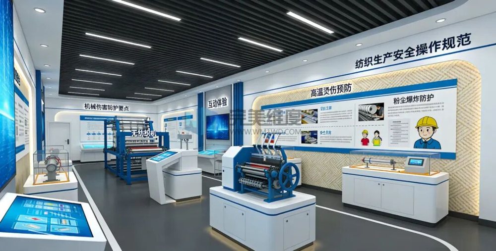 安全操作体感训练台:模拟开关车、清洁、处理断头等常规操作,通过传感器