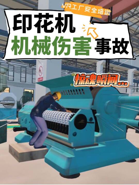 视频号 · 完美维度