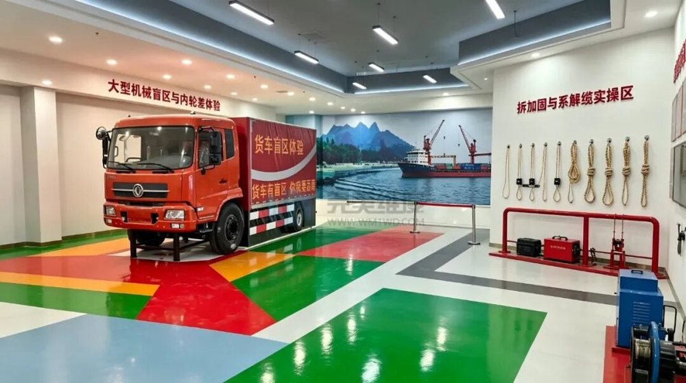 港口装卸作业安全体验区