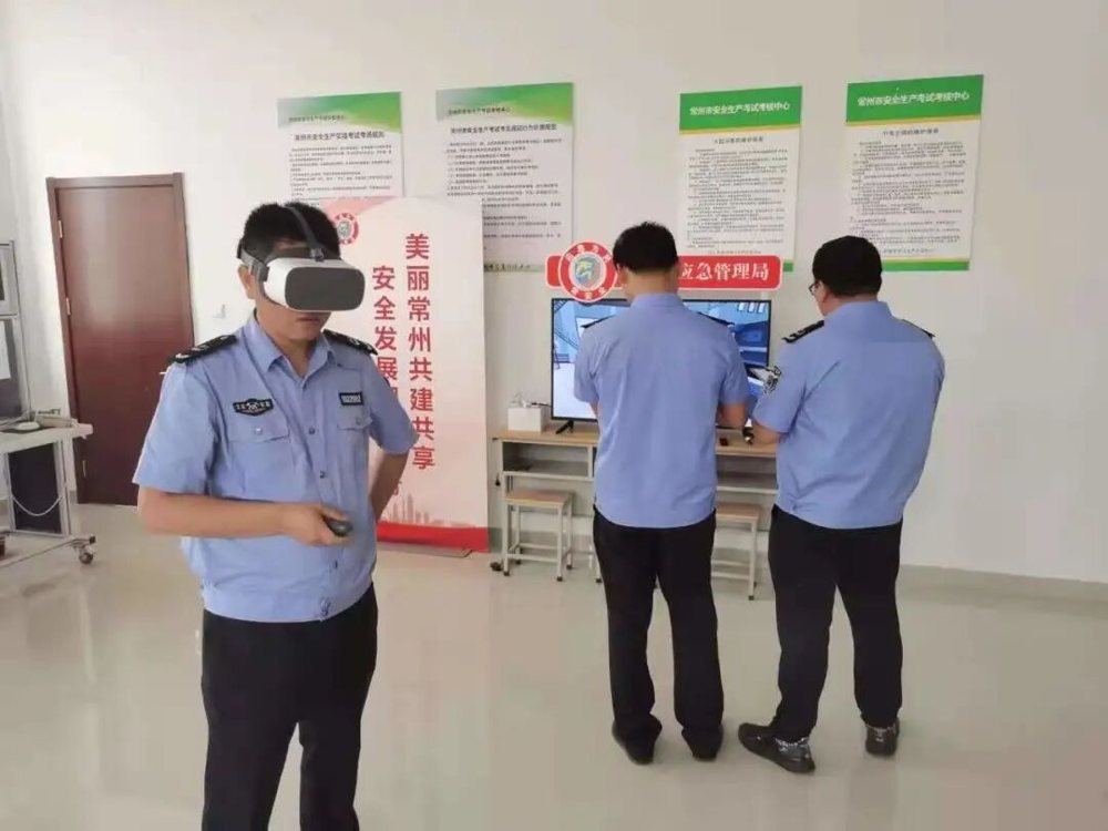完美维度VR技术被引入市首届应急管理业务技能竞赛