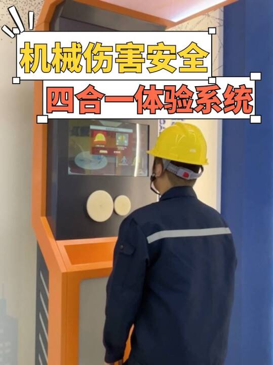 视频号 · 完美维度