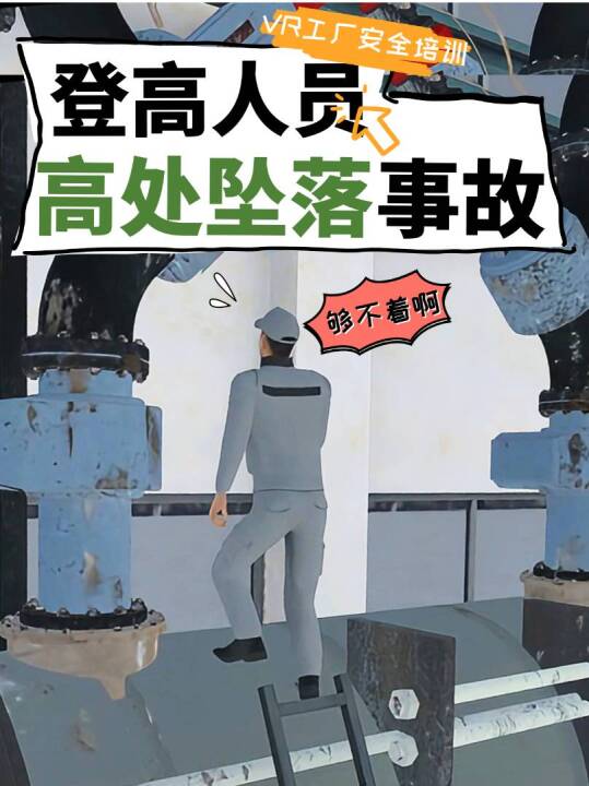 视频号 · 完美维度