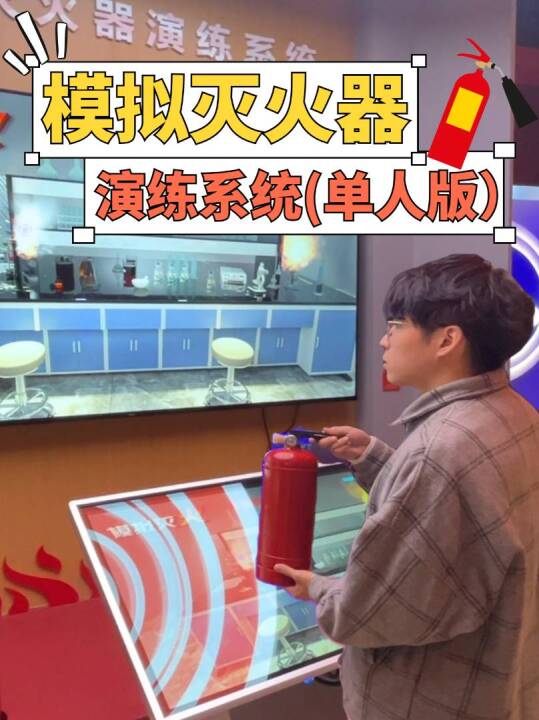 视频号 · 完美维度