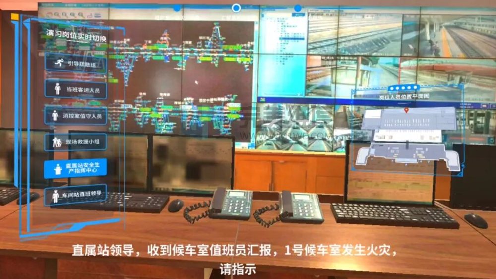 受训者扮演站务员,在模拟的烟雾、火光与警报声中,完成从发现火情、上报