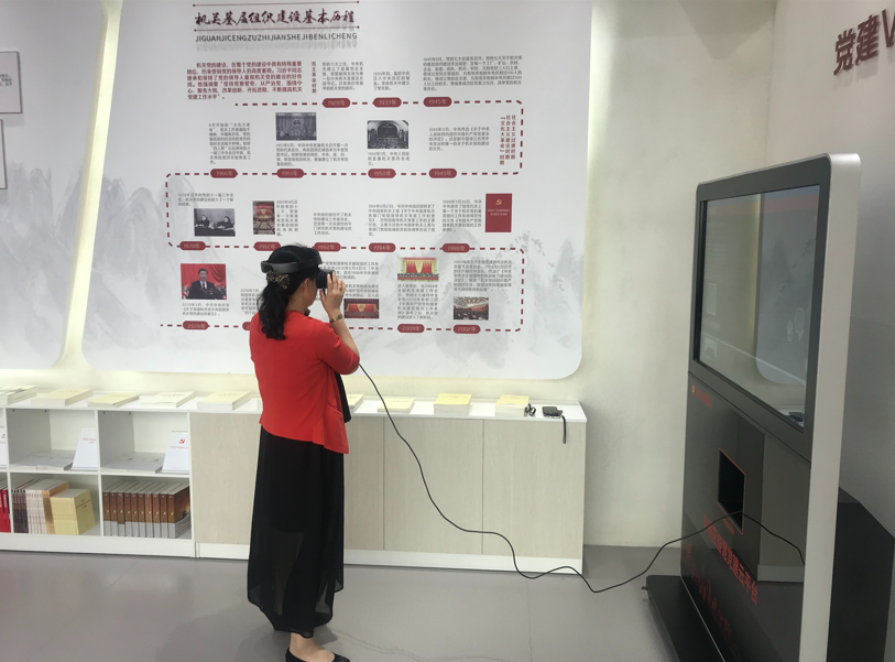 完美维度VR党建综合解决方案，开启了VR+党建的智能化学习热潮。多年