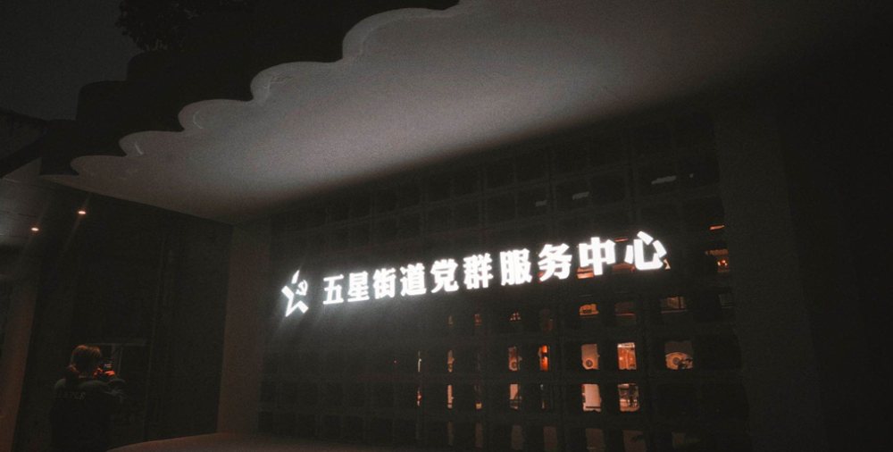 一直以来，国家非常重视党建工作，各省市也积极开展党建活动，例如201