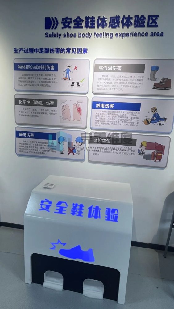 体验者用身体记忆,合格的防护用品体验重物打击的惊险,学会在作业时做好