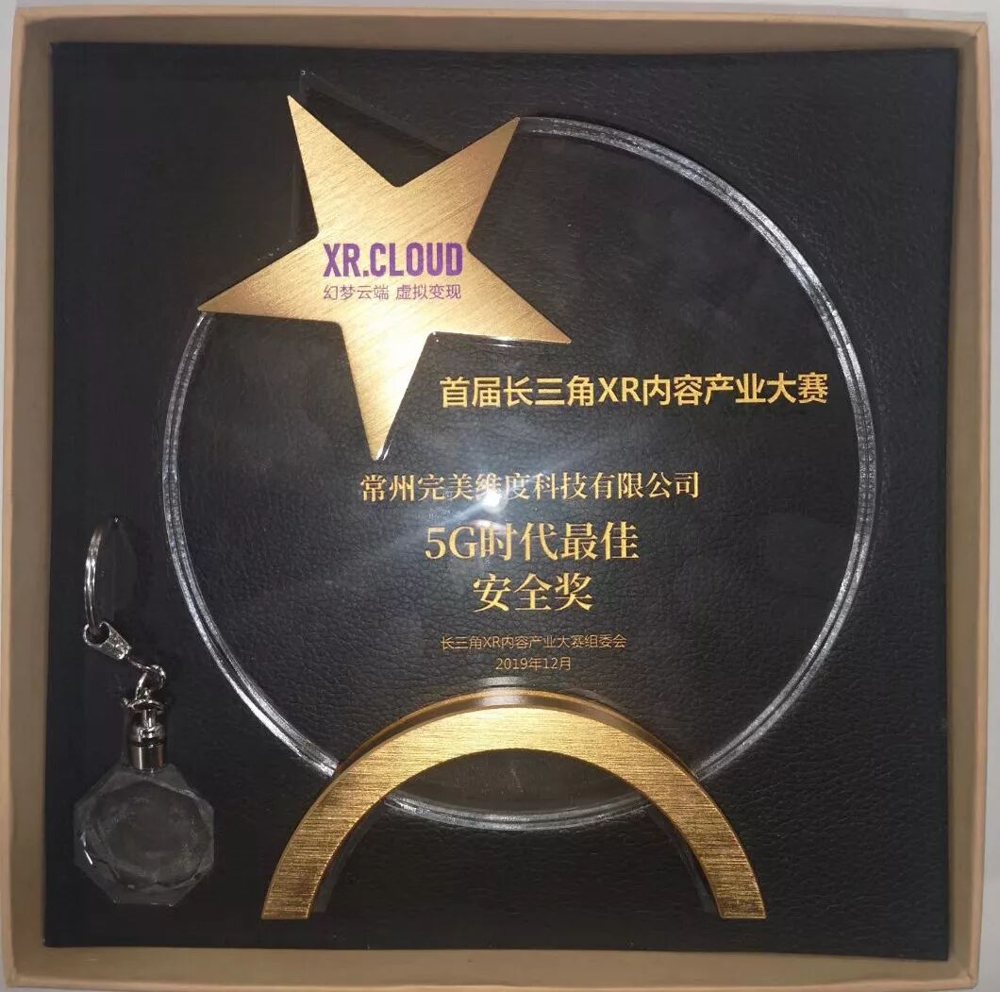 行业领军人物出席并发表主题演讲