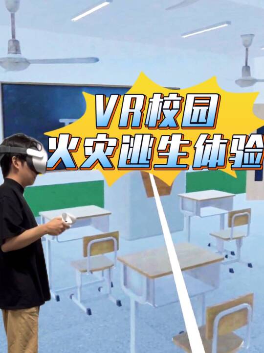 视频号 · 完美维度