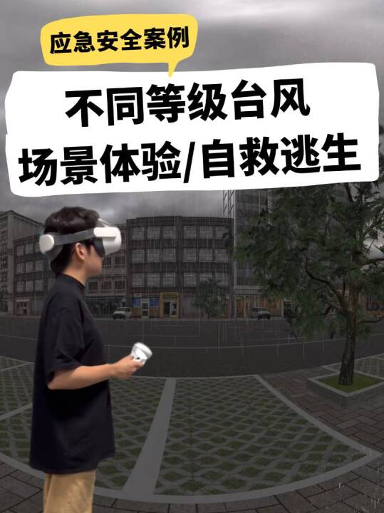 视频号 · 完美维度