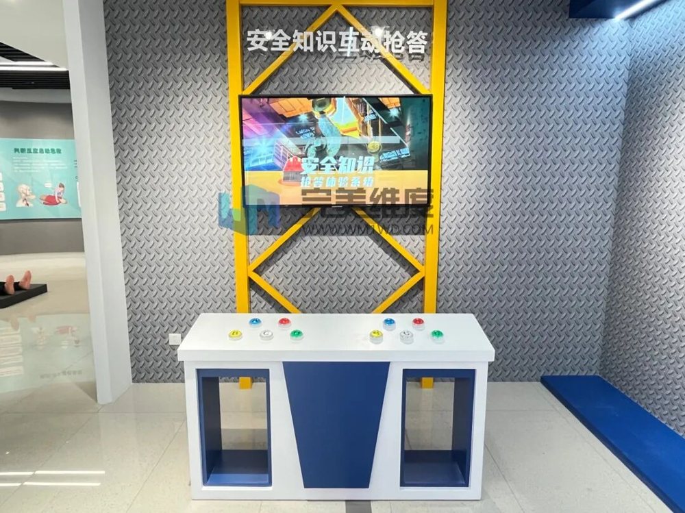 以竞技答题的互动形式,激发学习兴趣,高效巩固员工对煤矿安全规程和应急