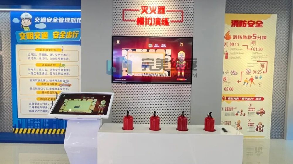 模拟不同种类火灾,员工使用真实重量但无灭火剂的模拟灭火器进行扑救,学