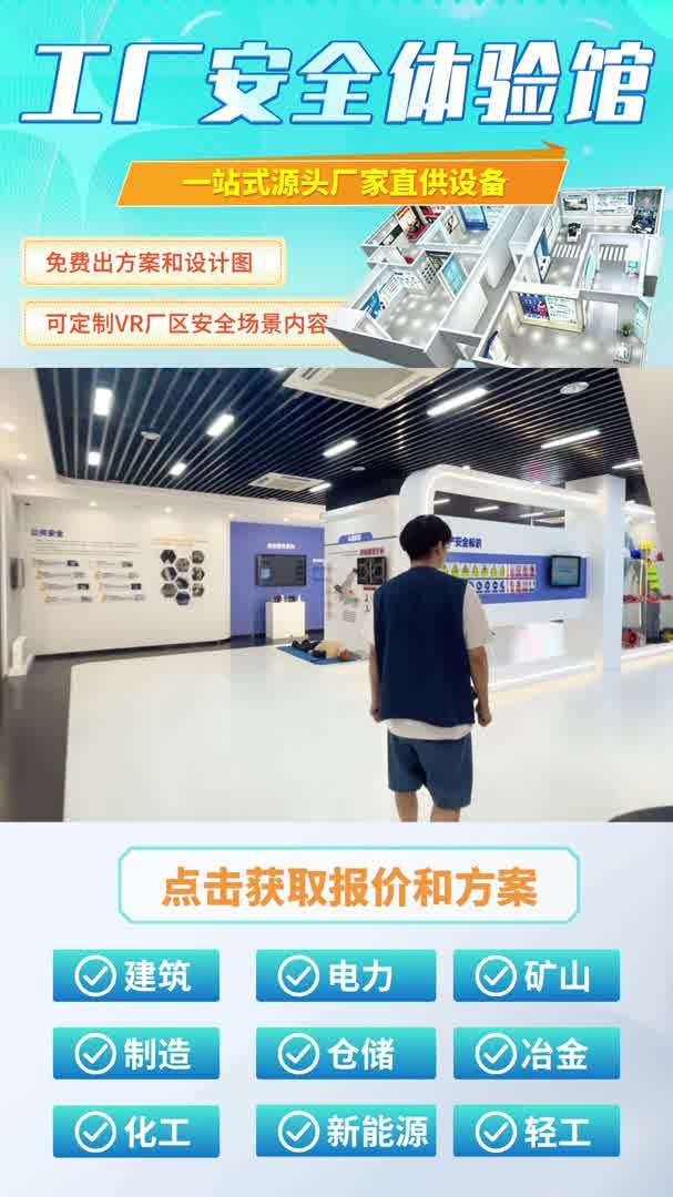 视频号 · 完美维度