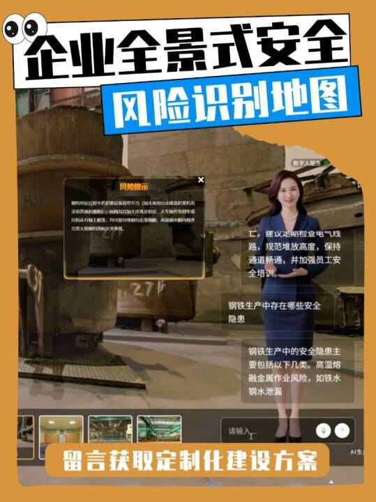 视频号 · 完美维度
