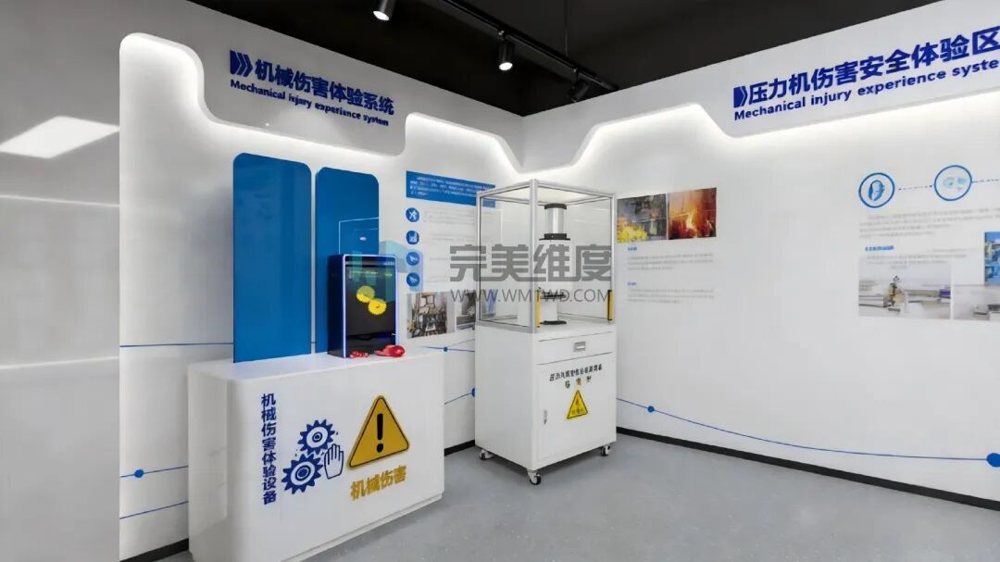 目部防护安全体验设备： 通过视觉刺激学习掌握护目镜的正确使用方法，感