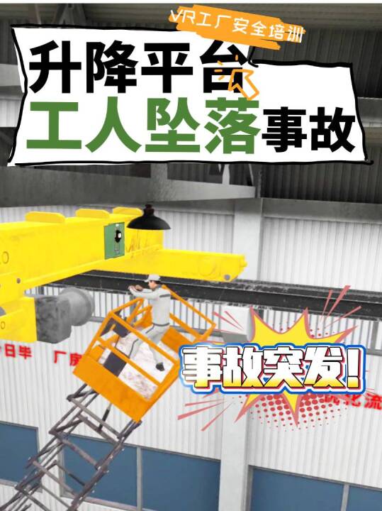 视频号 · 完美维度