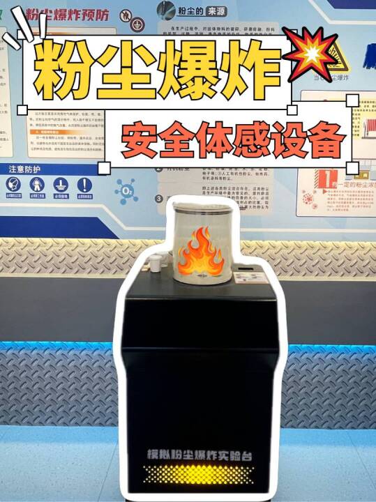 视频号 · 完美维度