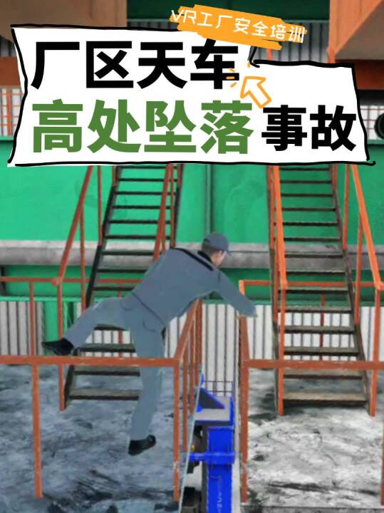 视频号 · 完美维度
