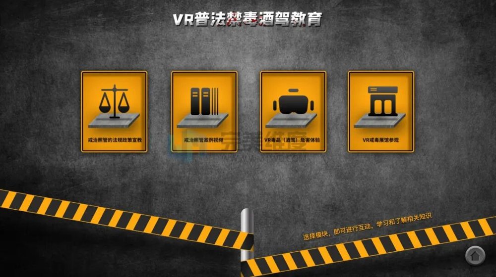 传统矫正教育存在形式单一、互动性弱、针对性不足等问题,元宇宙技术为其