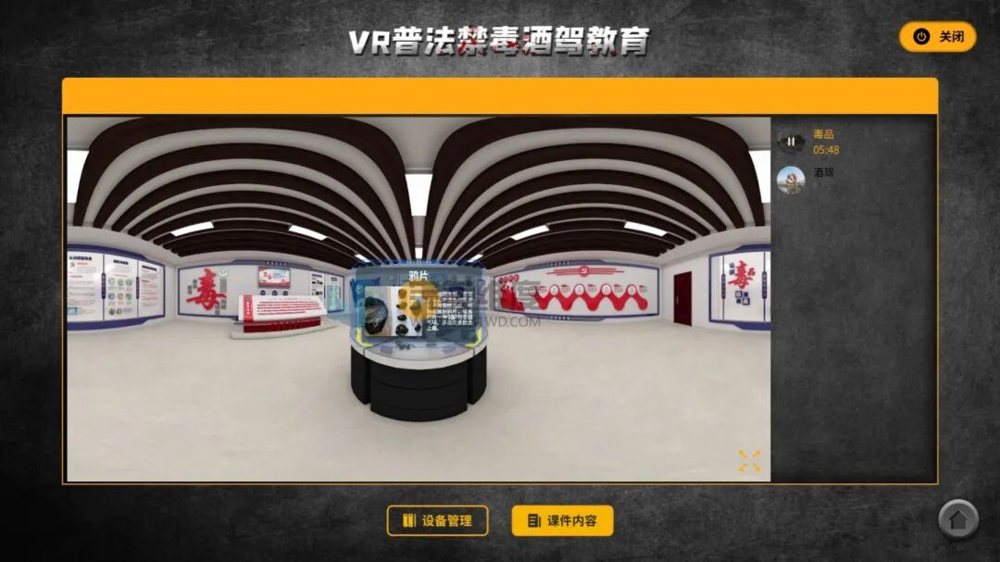 构建 违法后果沉浸式体验 场景:通过 VR 技术模拟盗窃、酒驾等违法