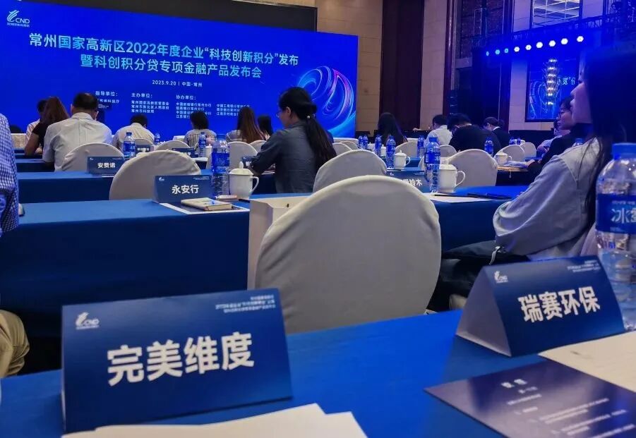 目前,全区高新技术企业、科技型中小企业均超过1000家,瞪羚企业13